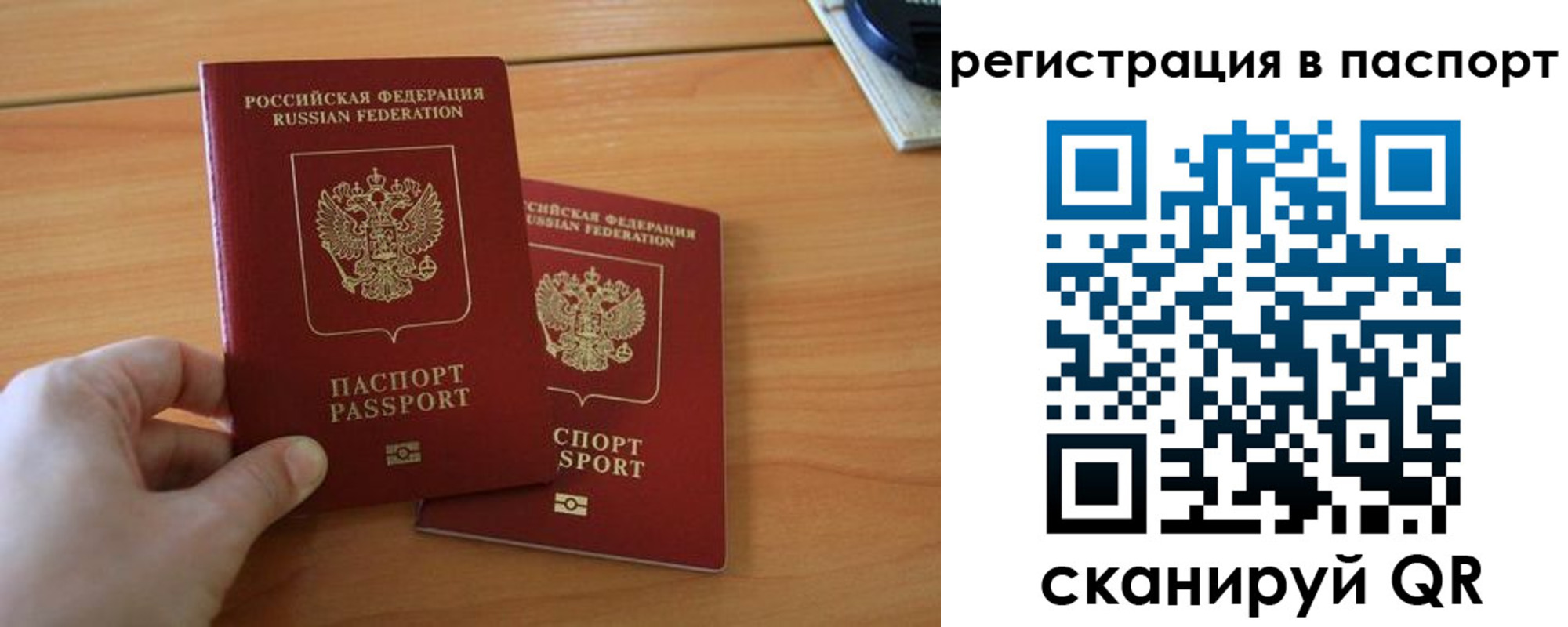 пропишу в квартире в Туймазы