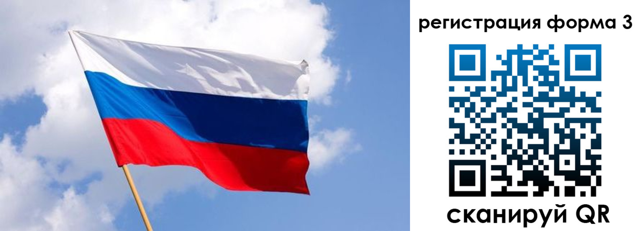 прописка для кредита в Туймазы