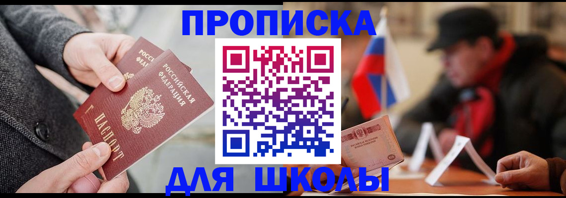 прописка поиск в Туймазы