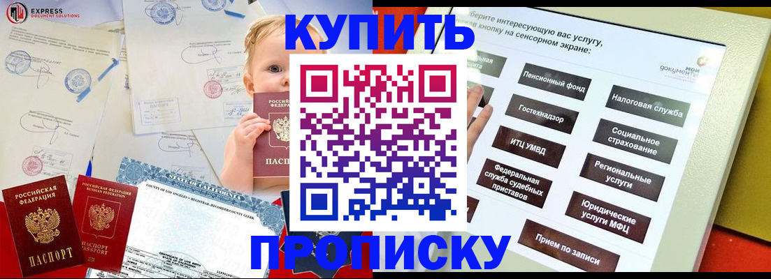 миграционный учет в Туймазы