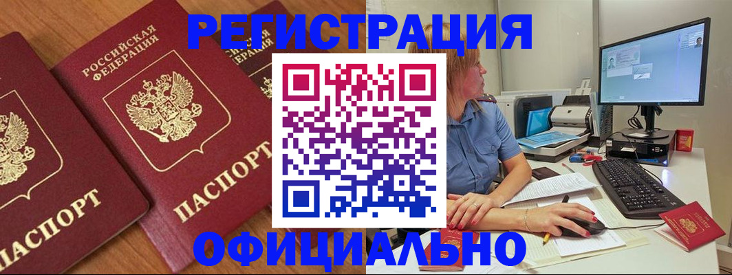 регистрация в Туймазы
