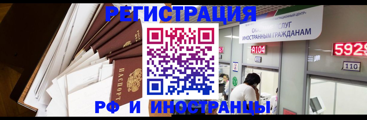 прописка для кредита в Туймазы
